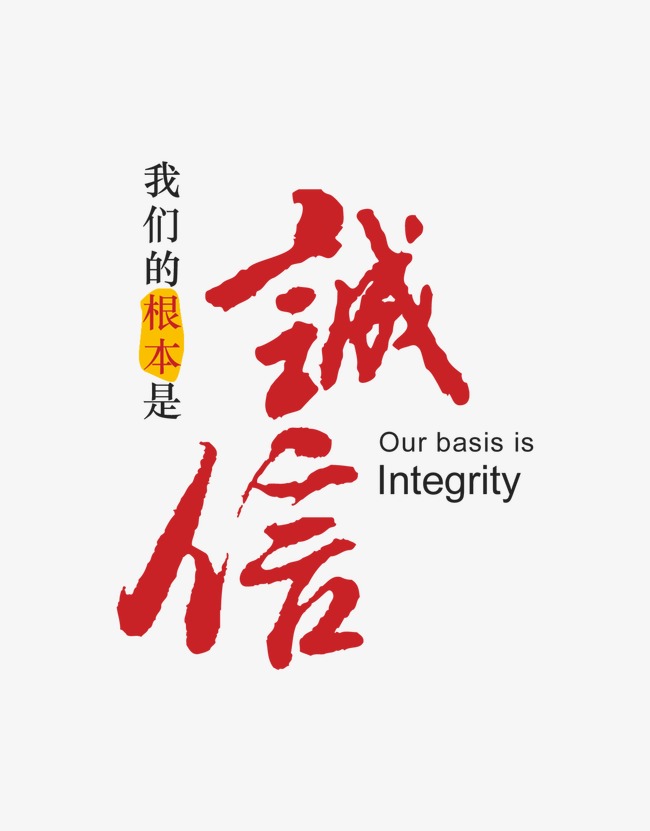 涪城收账公司